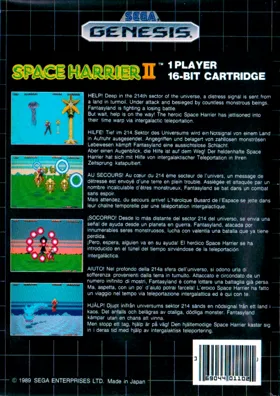 Space Harrier II (Japan) (Launch Cart) box cover back